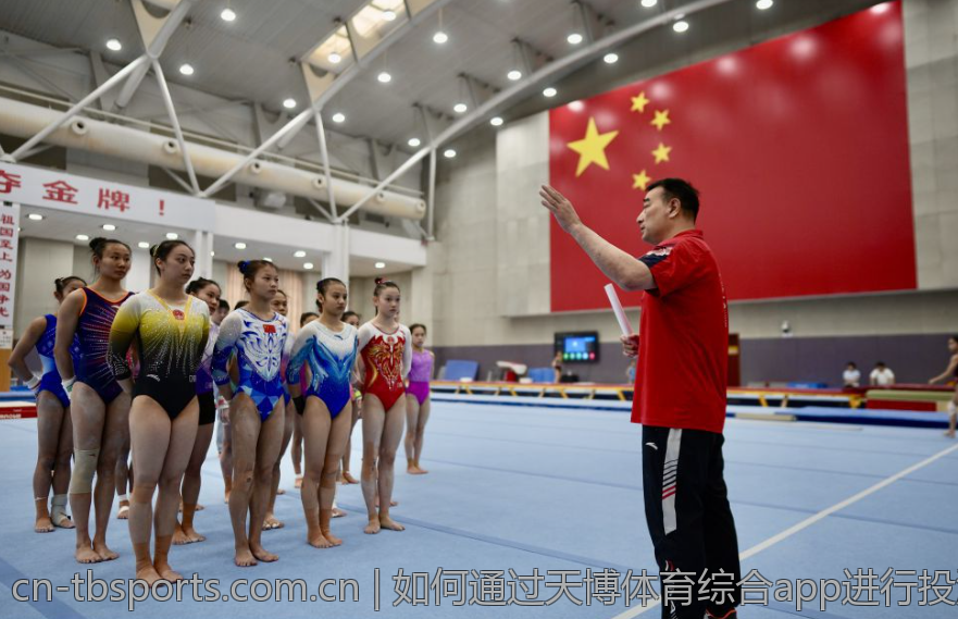 如何通过天博体育综合app进行投注