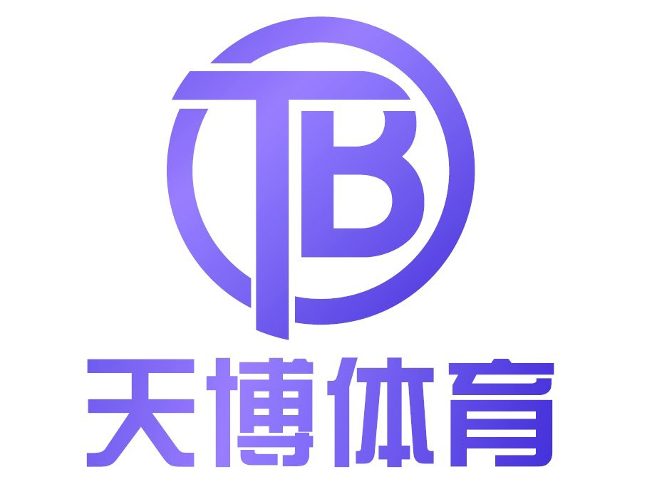 天博体育Logo